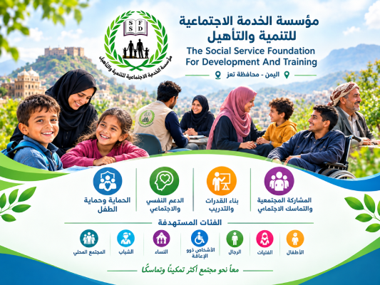 من نحن