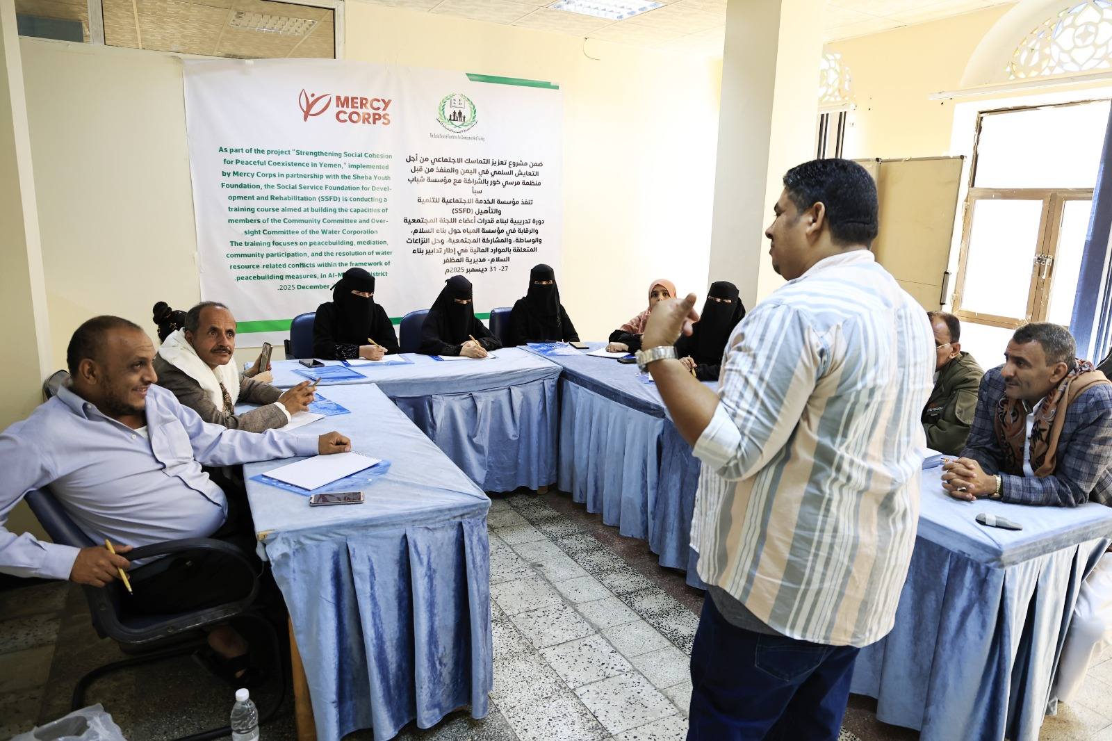 عقدت مؤسسة الخدمة الاجتماعية للتنمية والتأهيل (SSFD) دورة تدريبية